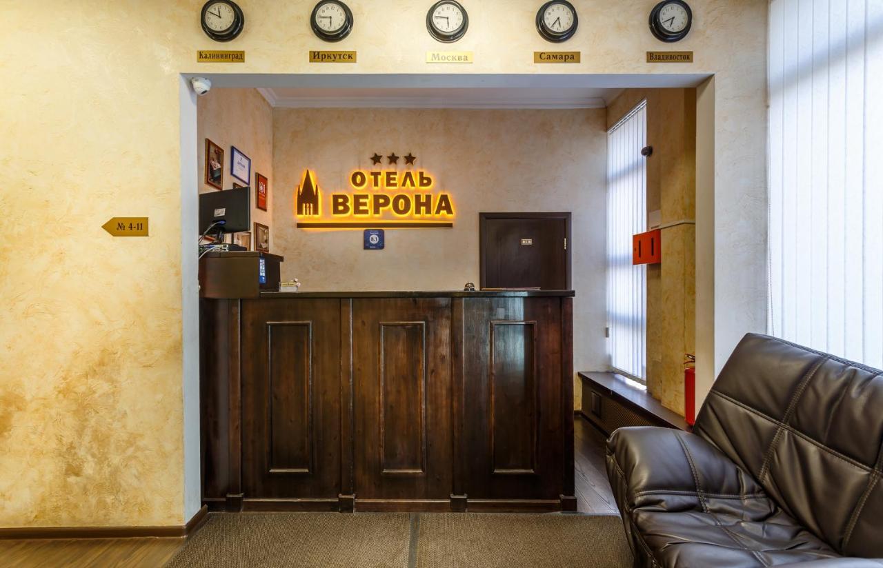 Verona Hotel Moscow Exterior photo