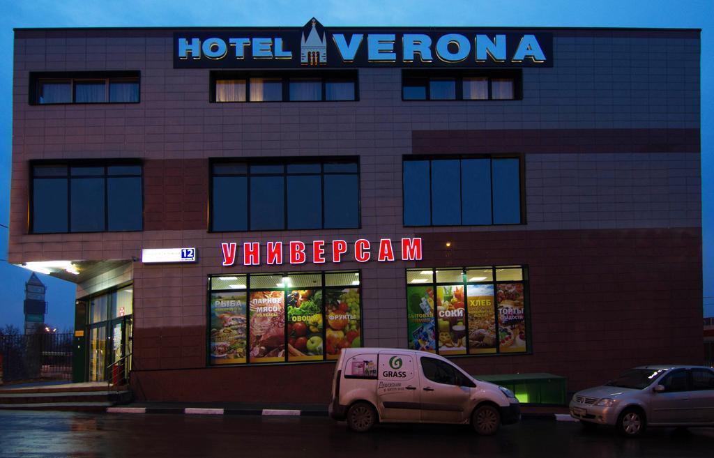 Verona Hotel Moscow Exterior photo